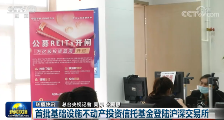 全面排查!央行约谈六家金融机构&rarr;